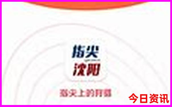 北戴河山海关旅游攻略