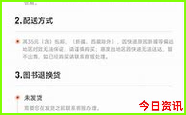 长沙文昌阁游玩攻略